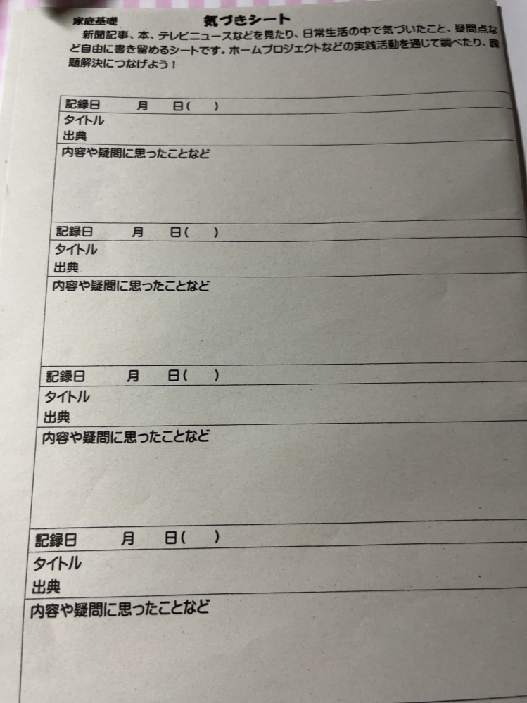 至急です明日までなんですが思いつきません手伝ってくださいお願いします Yahoo 知恵袋