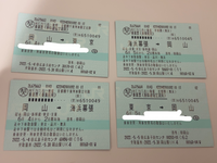 日本旅行のJRセットプランで購入した切符について質問です。(日... - Yahoo!知恵袋