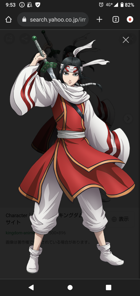 キングダムの羌瘣はカッコイイでしょうか 美しく戦うというかっこよさ Yahoo 知恵袋