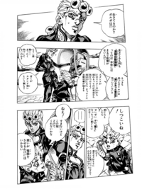 ジョジョの遠隔自動操縦のスタンドって攻撃されたら 本体に影 Yahoo 知恵袋