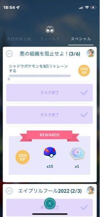 ポケモンgoで色違いのカイオーガの Fefの98 を捕まえたのですが Yahoo 知恵袋