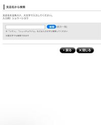 ウィラートラベルでディズニーの予約をしていましたがキャンセルしまし Yahoo 知恵袋