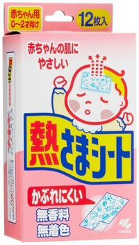 至急です 熱さまシートや冷えピタって薬局のどの売り場にあります Yahoo 知恵袋