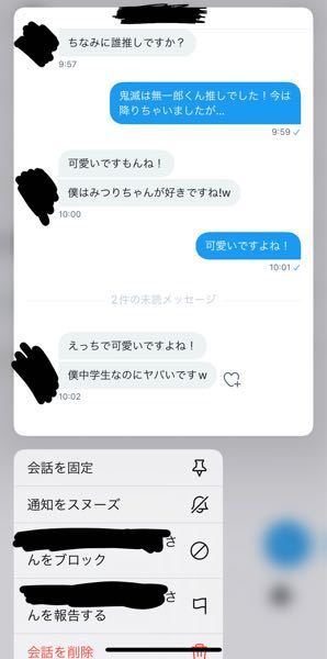 至急お願いします Twitterでフォローしていただいた方 Yahoo 知恵袋