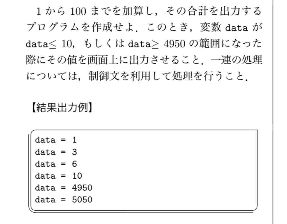 Octaveで作成する課題ですが 考えてもわかりません 教えてください Yahoo 知恵袋