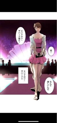 神之塔アニメ最終回酷すぎません W アニメしか見てない人からしたら分か Yahoo 知恵袋