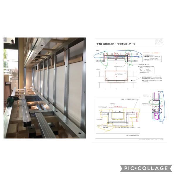 建築 すべての質問 Yahoo 知恵袋