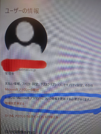 Iphoneが2台あるためパズドラを2端末でやりたいと思ってるのです Yahoo 知恵袋