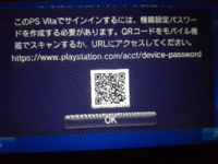 久しぶりにpsvitaをしようと思ったんですけどこの画面より先に進まなく Yahoo 知恵袋