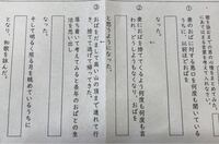 古文 大和物語姨捨 の全文の現代語訳をお願いします 急ぎです 信濃の国に Yahoo 知恵袋