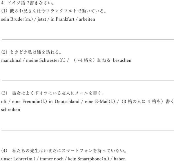 ドイツ語と英語が分かる方への質問です 次の文章は ドイツの Yahoo 知恵袋