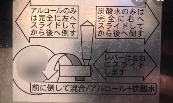 居酒屋でバイトを始めたのですがイマイチサーバーの使い方が分かり... - Yahoo!知恵袋