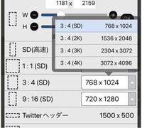 フラスタ用のイラストを描くのですが Sd 4kのうちどれで描く Yahoo 知恵袋