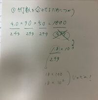 有効数字の勉強をしています 18でも有効数字2桁なので良いと思った Yahoo 知恵袋