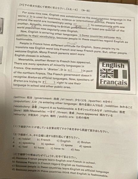 子育てと学校 回答受付中の質問 Yahoo 知恵袋