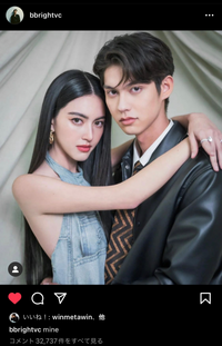 最近 タイblドラマtogetherにハマってしまいました ここで聞きたいの Yahoo 知恵袋