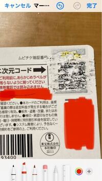 劇場版 free! 使用済み ムビチケ 使用済み】劇場版「鬼滅の刃」無限場編 ムビチケ 2枚セット
