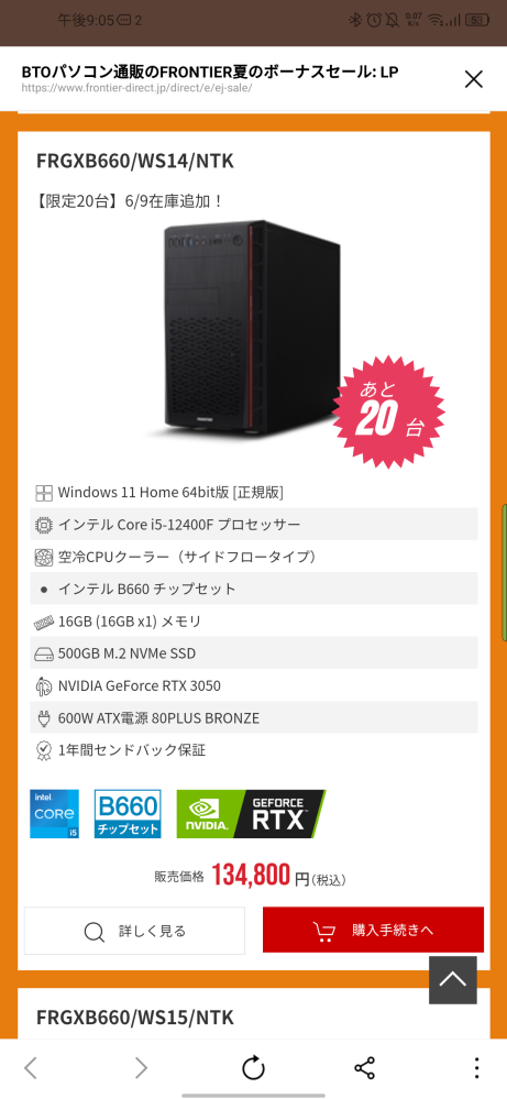 ゲーミングpcをネットで買いたいのですがpcに関しての知識が全く無いです Yahoo 知恵袋
