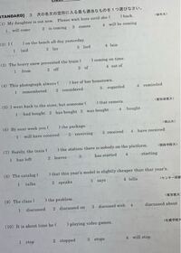 英語の問題 1 10 をお願いします M M 1 32 2 Yahoo 知恵袋