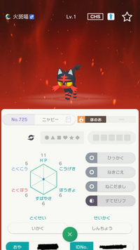 ポケモン剣盾で ポケモンを増殖する方法を教えて欲しいです 出 Yahoo 知恵袋