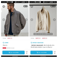 今は販売してませんがげんじさんがプロデュースしている Lidn Yahoo 知恵袋