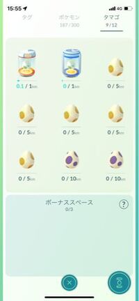 ポケモンgoで今 22 06 10 たまごの孵化するまでの Yahoo 知恵袋