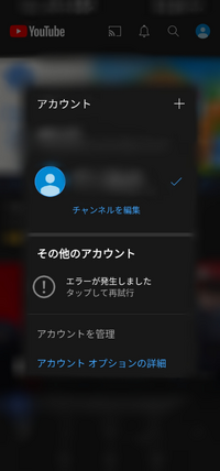 Twitchについて質問です らっだぁの 過去配信をよく見直すので Yahoo 知恵袋
