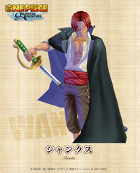 ｏｎｅｐｉｅｃｅで一番好きなキャラは何ですか 僕はシャンクスが好きです Yahoo 知恵袋