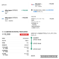Paypalの返金について楽天カードにてpaypalへ個人間送金を Yahoo 知恵袋