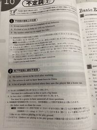 英語です 1から6番まで訳していただきたいです Yahoo 知恵袋