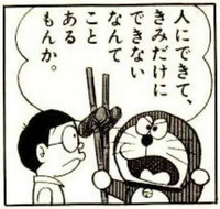 勉強を頑張れるアニメの名言ありませんか アニメではなく漫画 ドラマで Yahoo 知恵袋