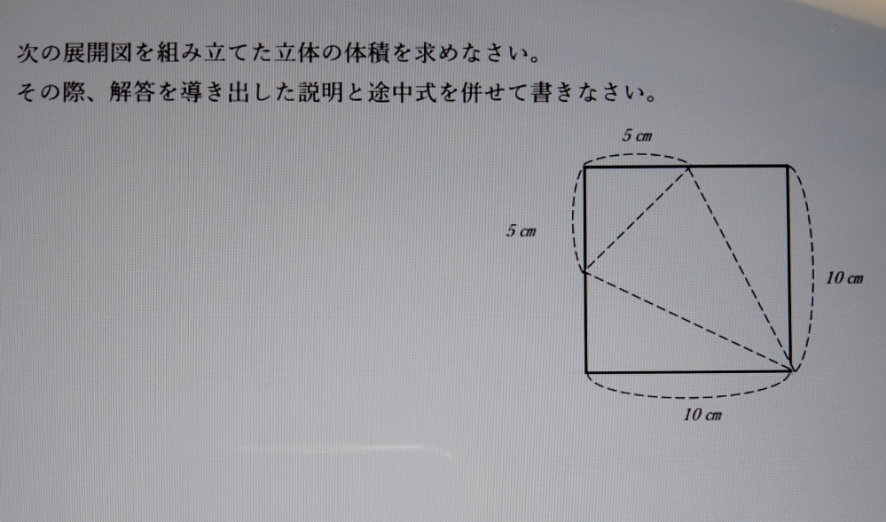 この問題教えてください お願いします このように計算しま Yahoo 知恵袋