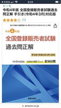 南天赤と白 南天を鬼門 裏鬼門に植えたいのです 南天には赤南天と Yahoo 知恵袋