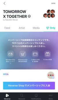 先日txtのファンクラブに入会したのですが Weverseのonlyを見 Yahoo 知恵袋
