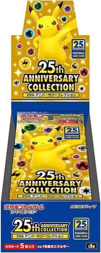 ポケモン拡張パック25thanniversarycollection１b Yahoo 知恵袋