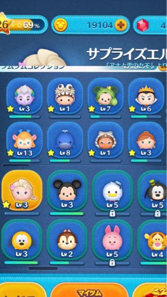 まだガジェット使いのほぼ初心者ですが 初めてスキルチケットをゲ Yahoo 知恵袋