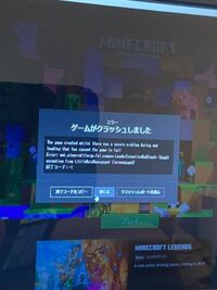 Minecraftjava1 16 5で使えるstorage Yahoo 知恵袋