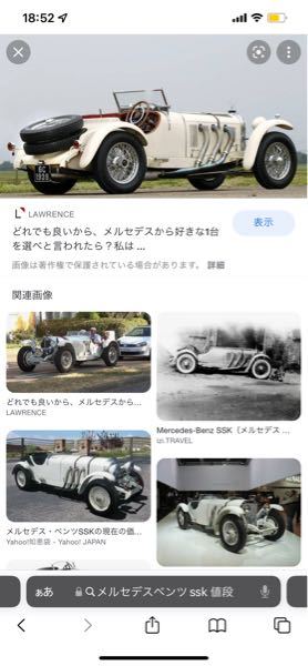 ルパン三世が乗っていたこの様な車って他に何かありますか この車はもう販売 Yahoo 知恵袋