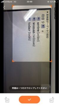 英語この3つの単語のeの逆の発音記号の部分は同じ発音ってことで Yahoo 知恵袋