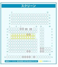 映画館の座席の位置で質問です ミッドランドシネマ エアポ Yahoo 知恵袋