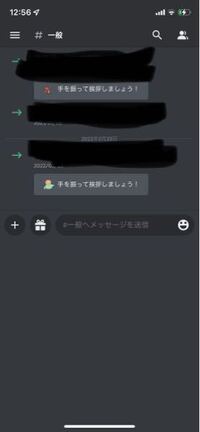 Discordに キーボードの跡 が残ったままです これはなに Yahoo 知恵袋