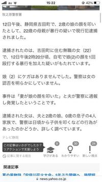 子供の服のサイズ生後8ヶ月身長70cm体重8 の女の子です 現在70が Yahoo 知恵袋