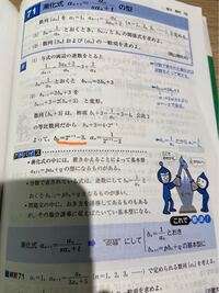 数2bの範囲です オレンジのラインが引いてあるところについて質問で Yahoo 知恵袋