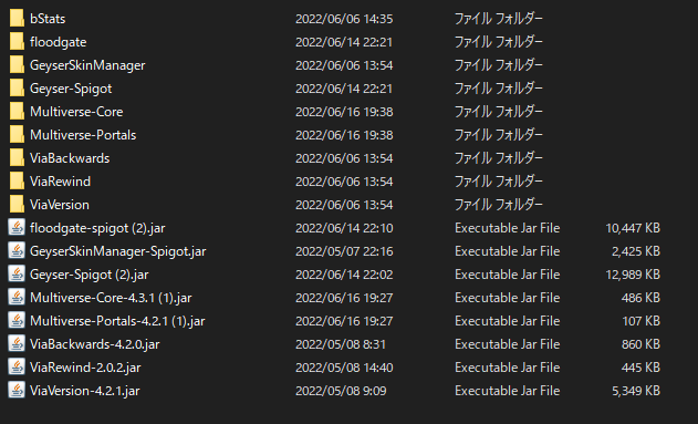 マイクラpapermcサーバーです マイクラサーバーに入ろうとしたら L Yahoo 知恵袋