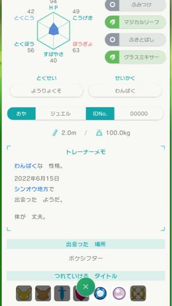 ポケモンorasについてインターネットでポケモンorasをやっていると Yahoo 知恵袋