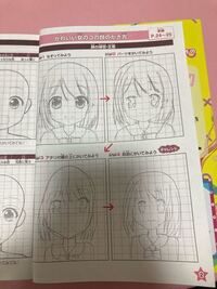 イラストロジック イラストロジックにはまっています 携帯やパソコンではなく Yahoo 知恵袋