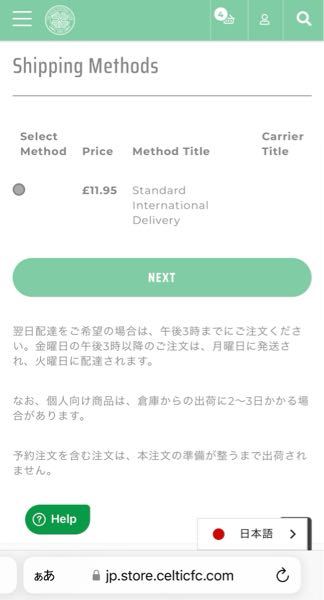 海外サッカー 解決済みの質問 Yahoo 知恵袋