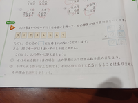 専用です☺︎ 5年生の宿題です！235678の6枚のカードのうち4枚を使って小数