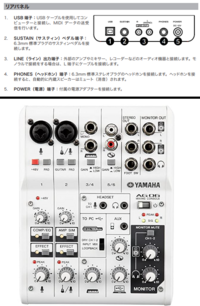 AlesisのRecital Proという電子ピアノの音を
YAMAHAのオーディオインターフェイスAG06を使ってパソコンに入力し パソコンに挿したヘッドフォンで出力して聞きながら演奏することは可能でしょうか。

可能な場合は、どのようなケーブルを使って、どの端子に接続すればよいか教えていただけないでしょうか。
両側ステレオフォンケーブル（https://www.amazon.co...