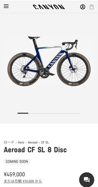 キャニオン エアロード CF SLX 8 Disc Di2を買う - YouTube